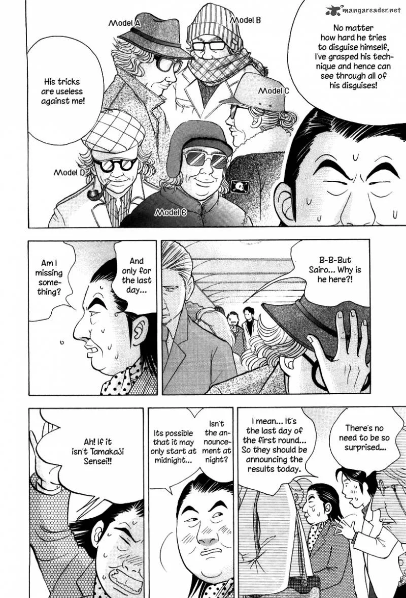 Piano no Mori Chapter 132 page 7