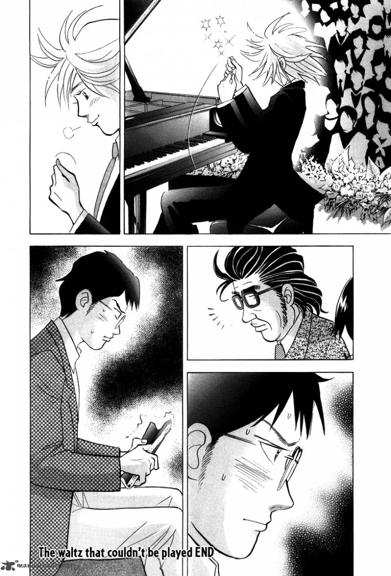 Piano no Mori Chapter 137 page 23