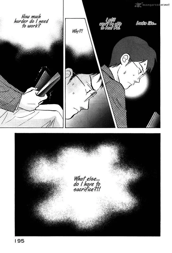 Piano no Mori Chapter 138 page 2