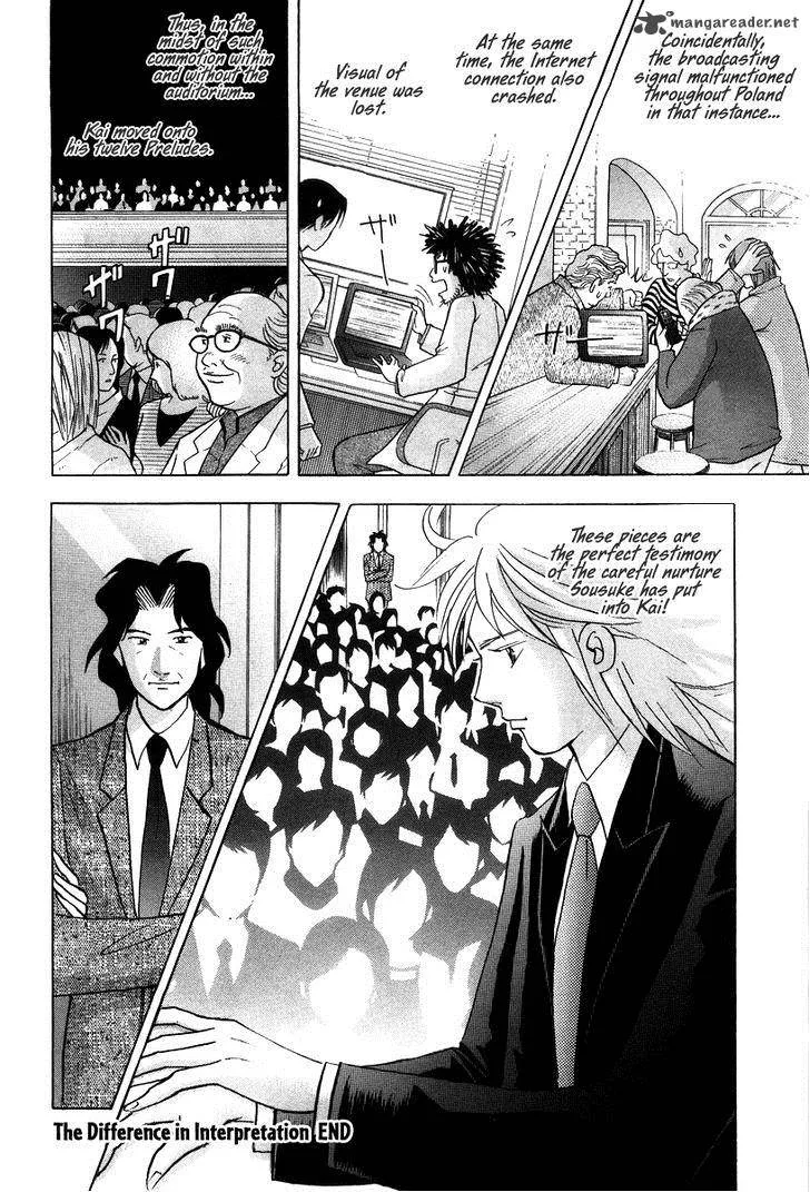 Piano no Mori Chapter 138 page 21