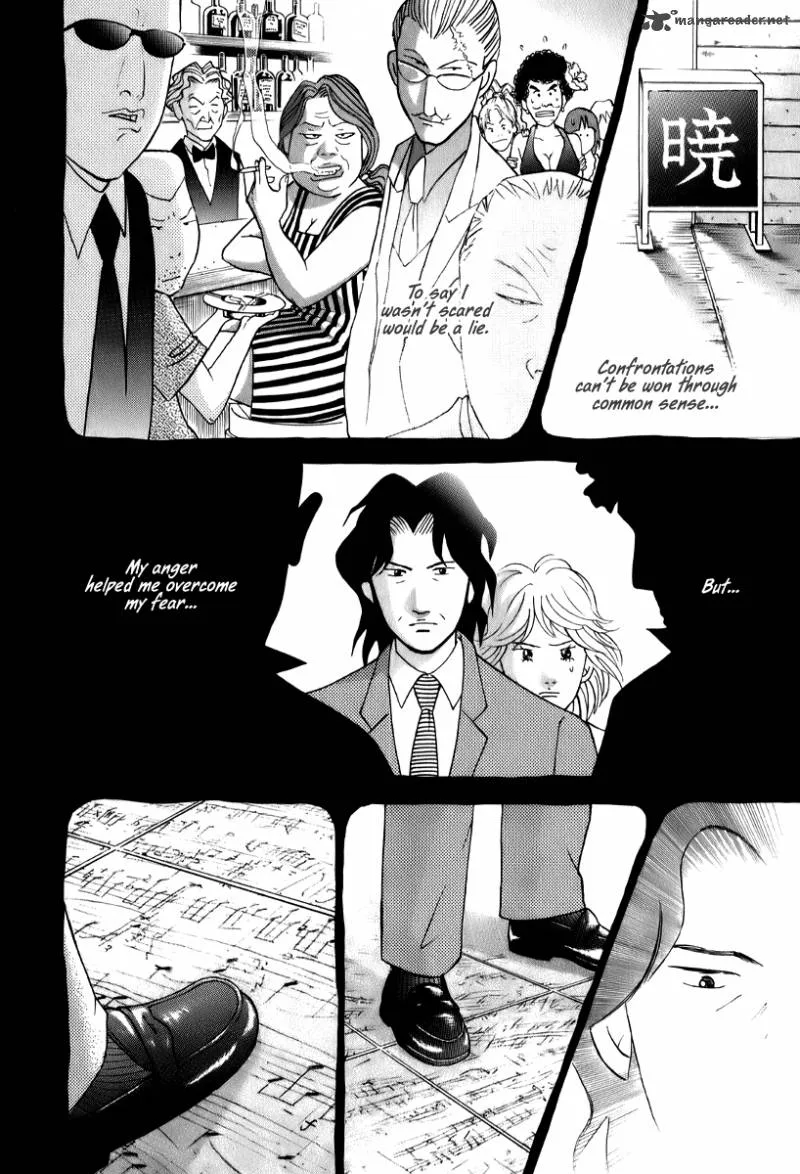 Piano no Mori Chapter 141 page 17