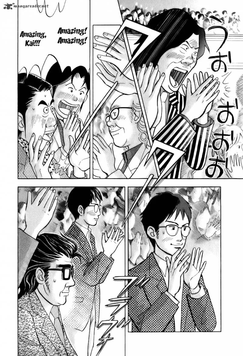 Piano no Mori Chapter 143 page 6