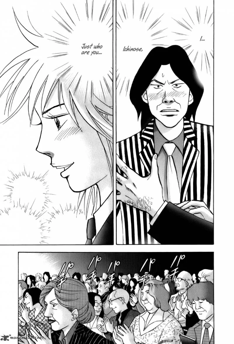 Piano no Mori Chapter 144 page 4