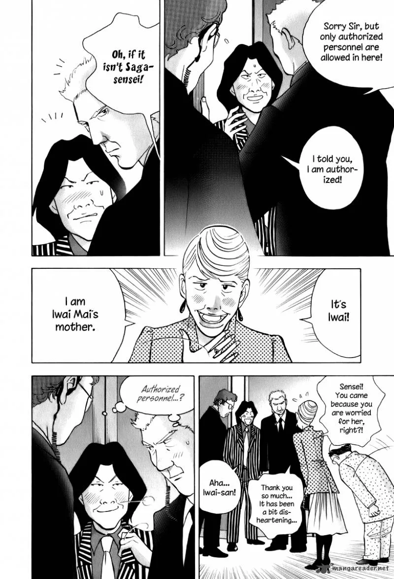 Piano no Mori Chapter 144 page 9