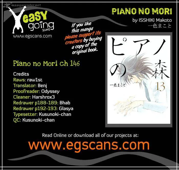Piano no Mori Chapter 146 page 1