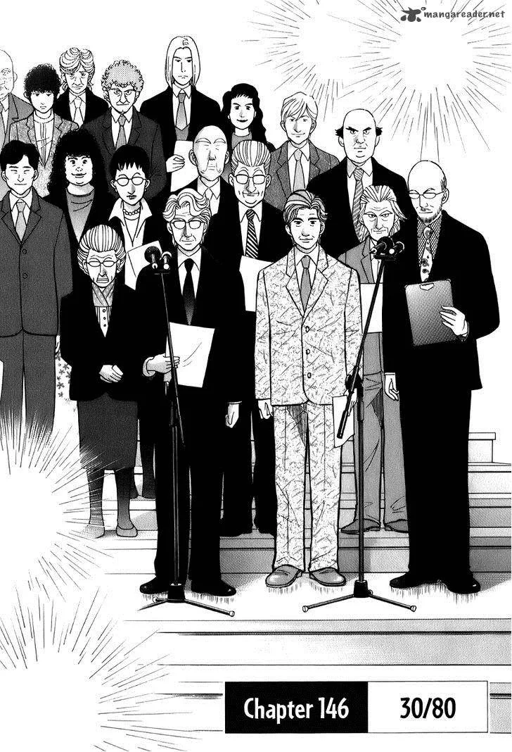Piano no Mori Chapter 146 page 2
