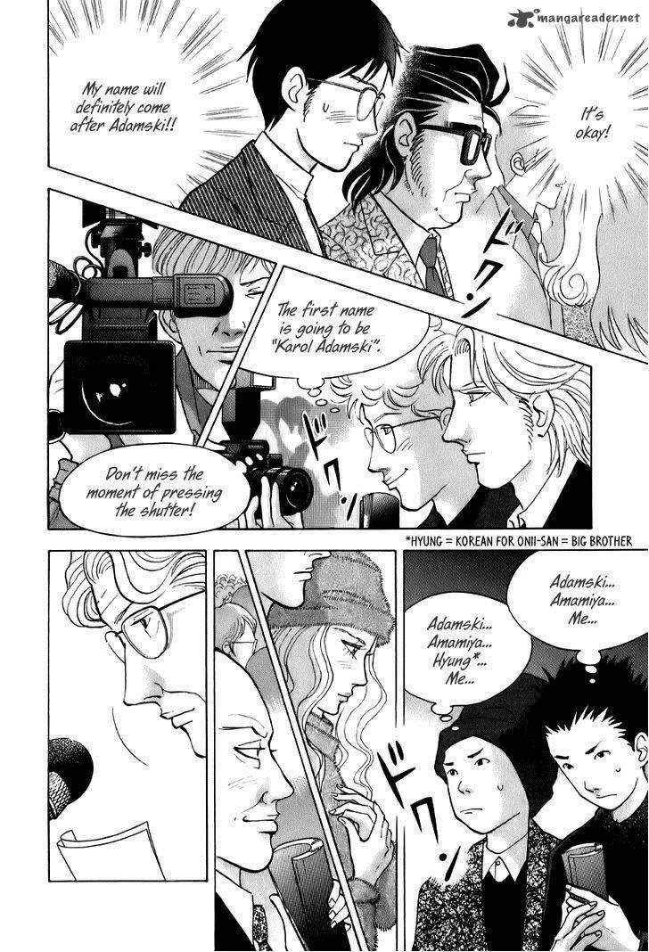 Piano no Mori Chapter 146 page 16