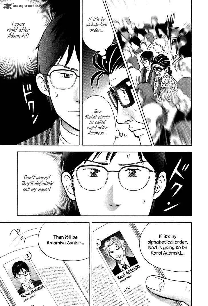 Piano no Mori Chapter 146 page 12