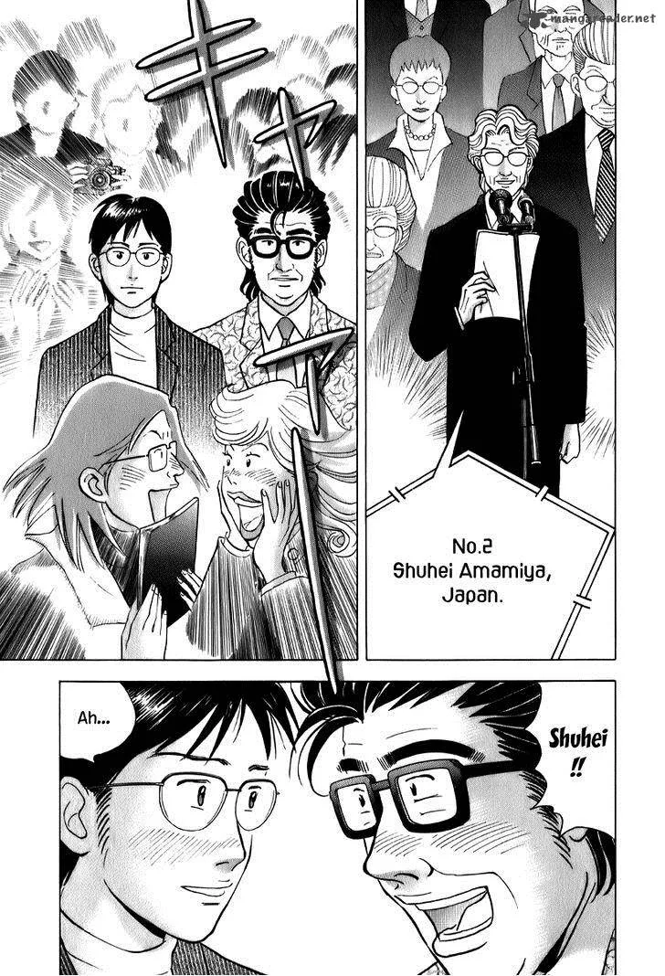 Piano no Mori Chapter 146 page 17