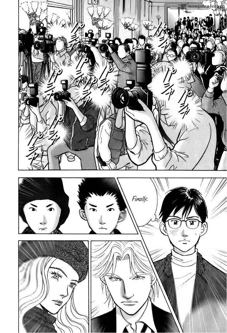 Piano no Mori Chapter 146 page 4
