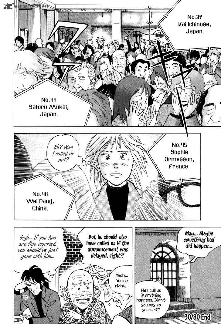 Piano no Mori Chapter 146 page 21