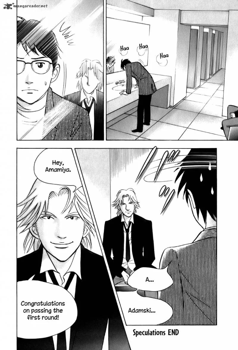 Piano no Mori Chapter 147 page 26