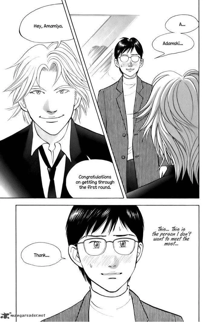 Piano no Mori Chapter 148 page 7