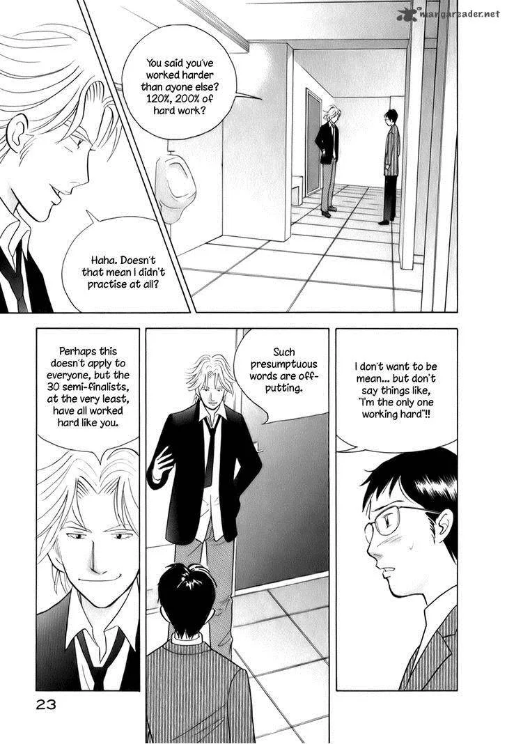 Piano no Mori Chapter 148 page 27