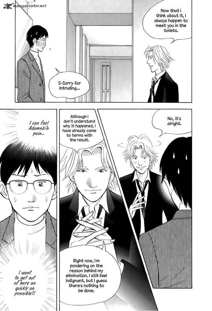 Piano no Mori Chapter 148 page 11