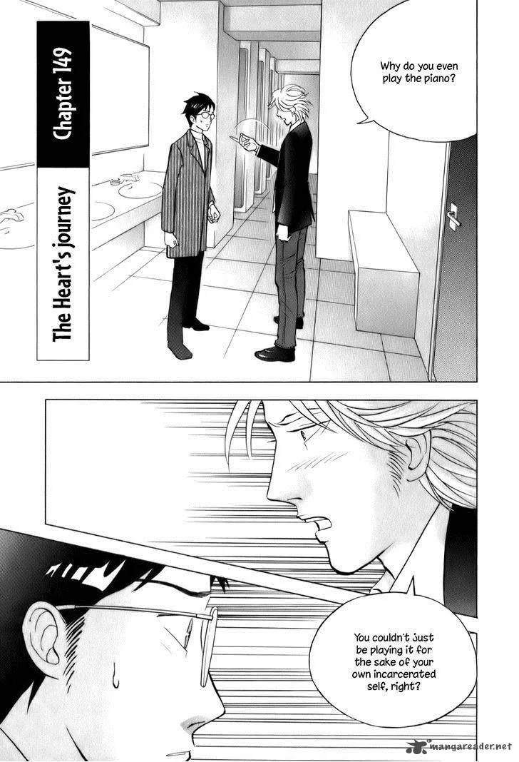Piano no Mori Chapter 149 page 2