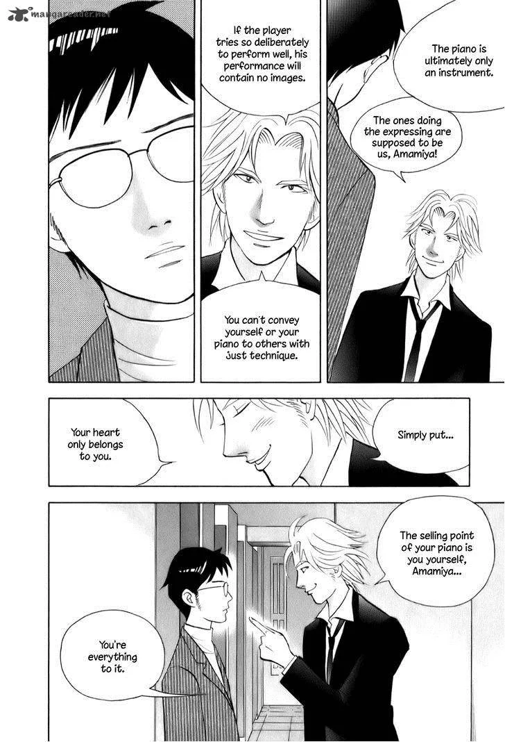 Piano no Mori Chapter 149 page 17