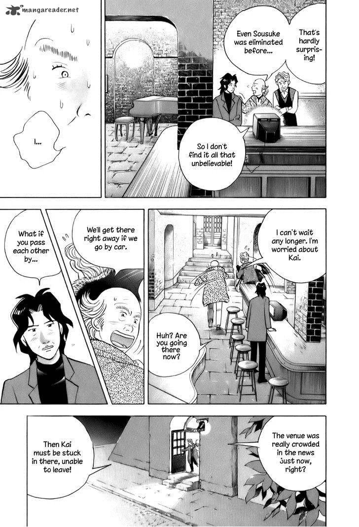 Piano no Mori Chapter 149 page 14