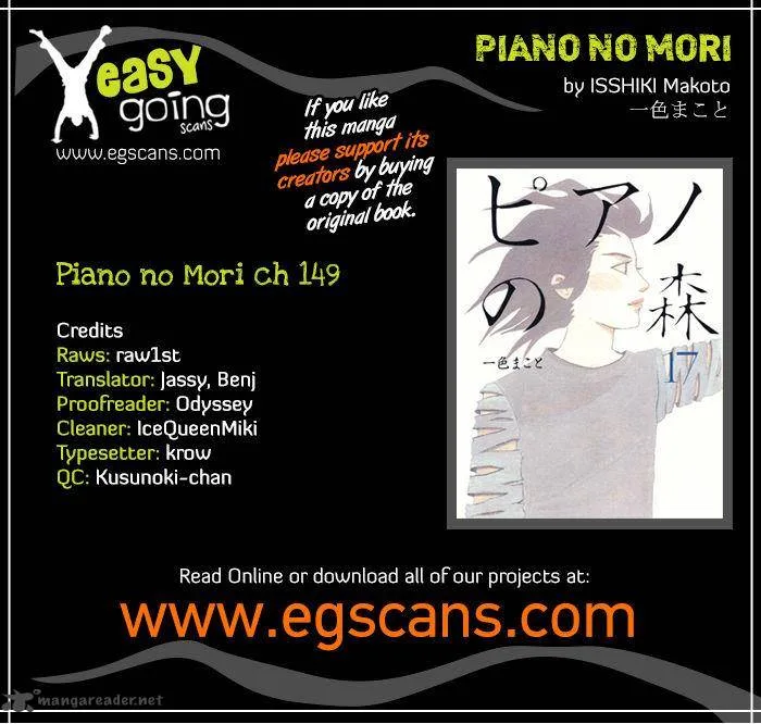 Piano no Mori Chapter 149 page 1