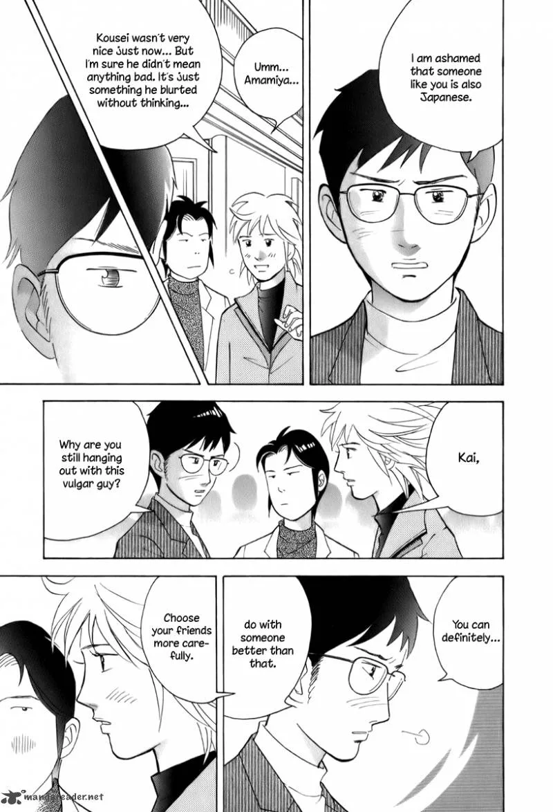 Piano no Mori Chapter 150 page 12