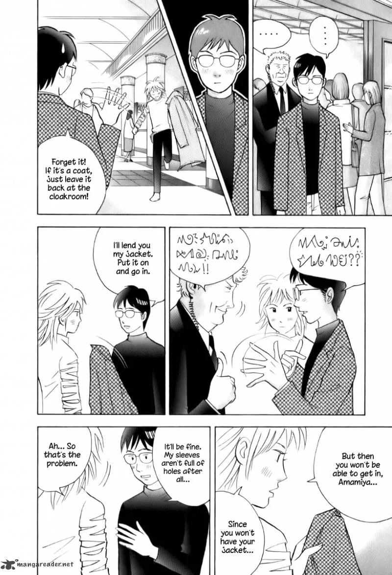Piano no Mori Chapter 152 page 6