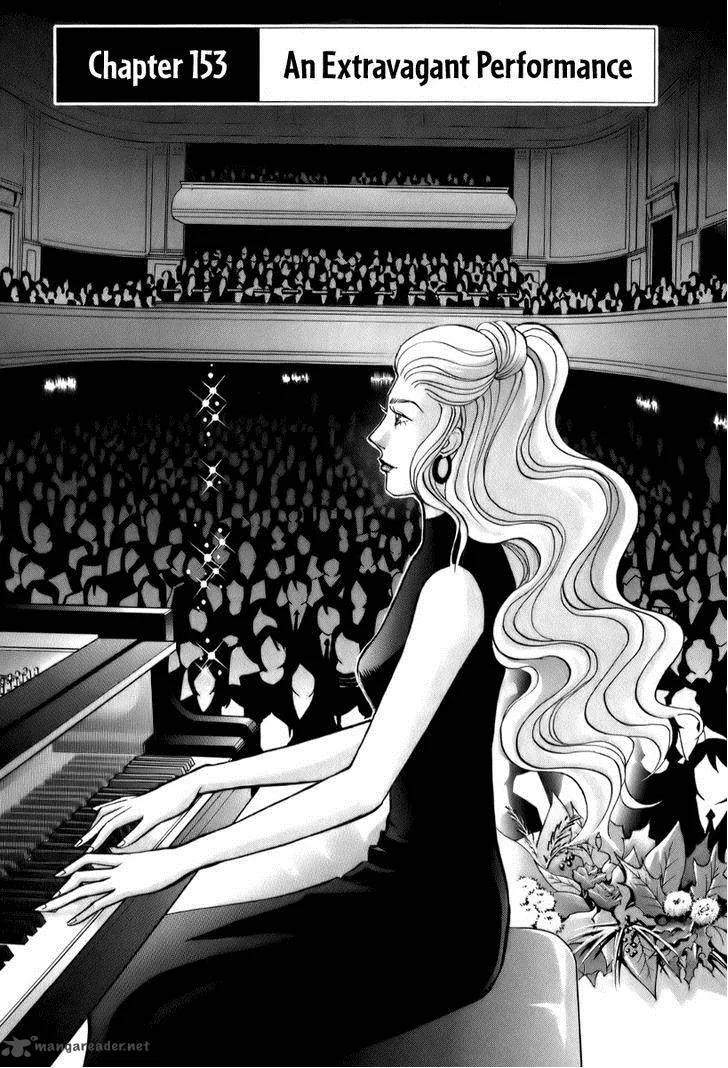 Piano no Mori Chapter 153 page 2