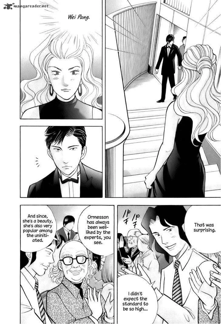 Piano no Mori Chapter 153 page 14