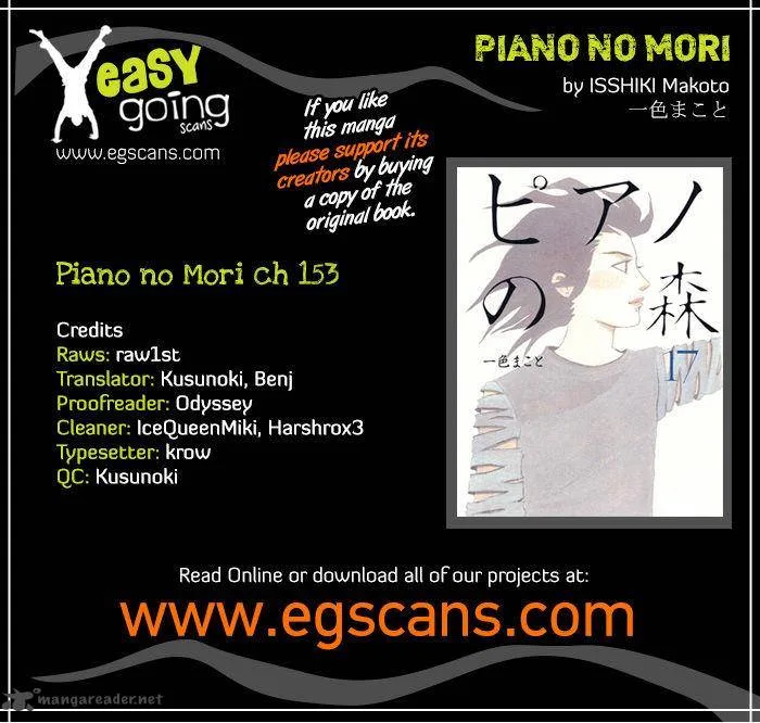 Piano no Mori Chapter 153 page 1