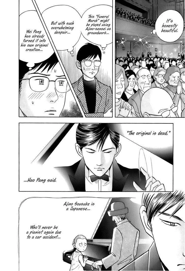 Piano no Mori Chapter 156 page 16