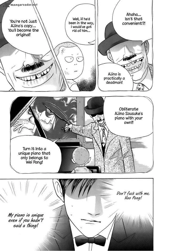 Piano no Mori Chapter 156 page 17