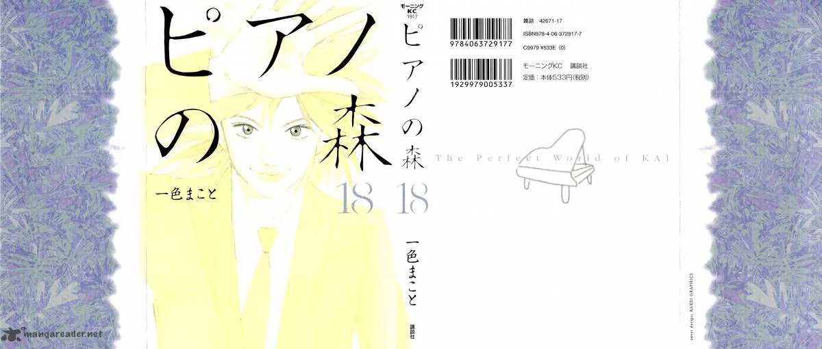 Piano no Mori Chapter 157 page 2