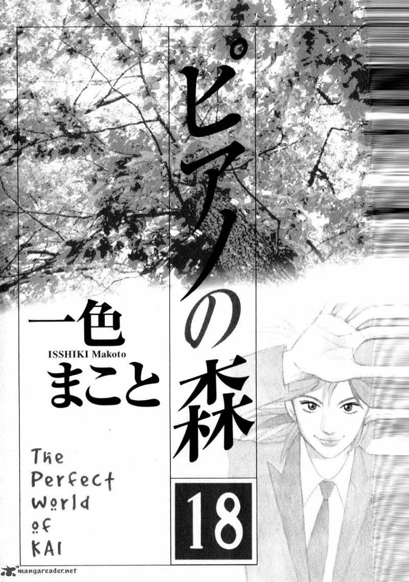 Piano no Mori Chapter 157 page 3