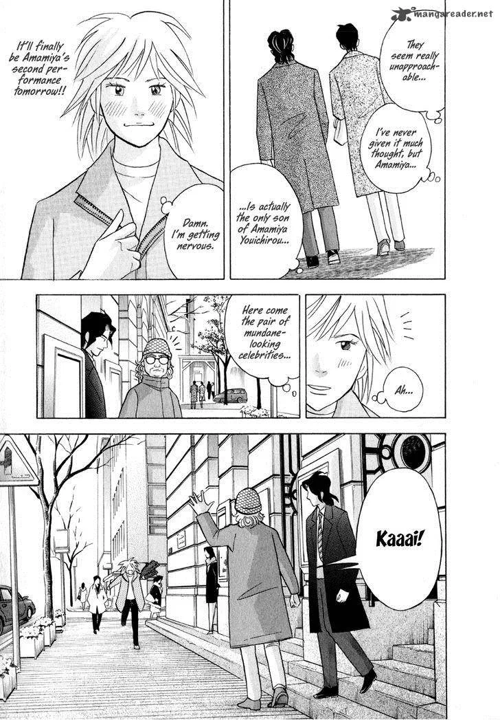 Piano no Mori Chapter 158 page 8