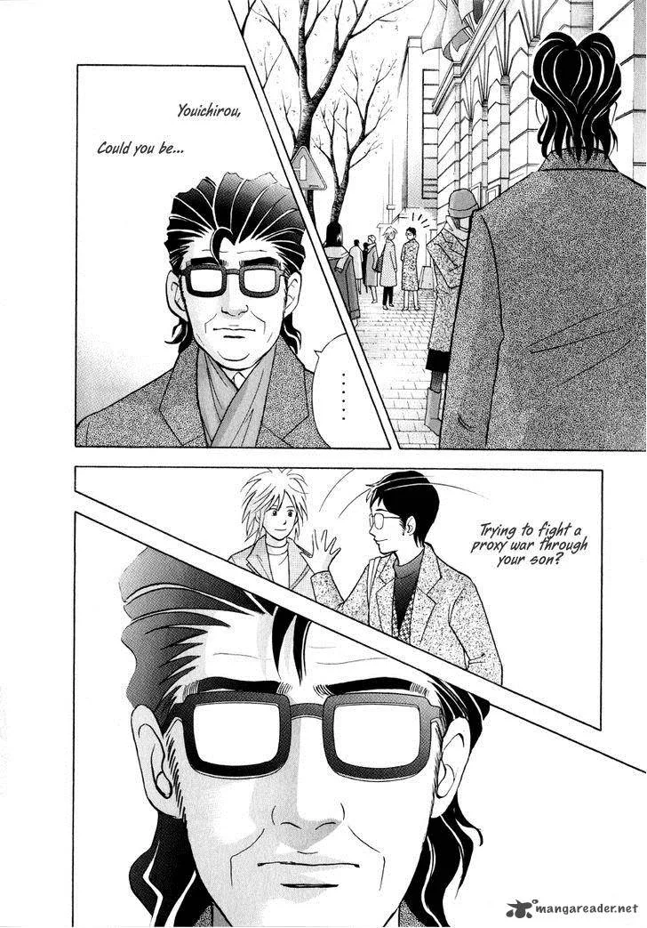 Piano no Mori Chapter 158 page 3