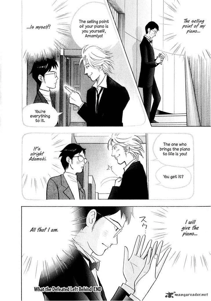 Piano no Mori Chapter 159 page 17