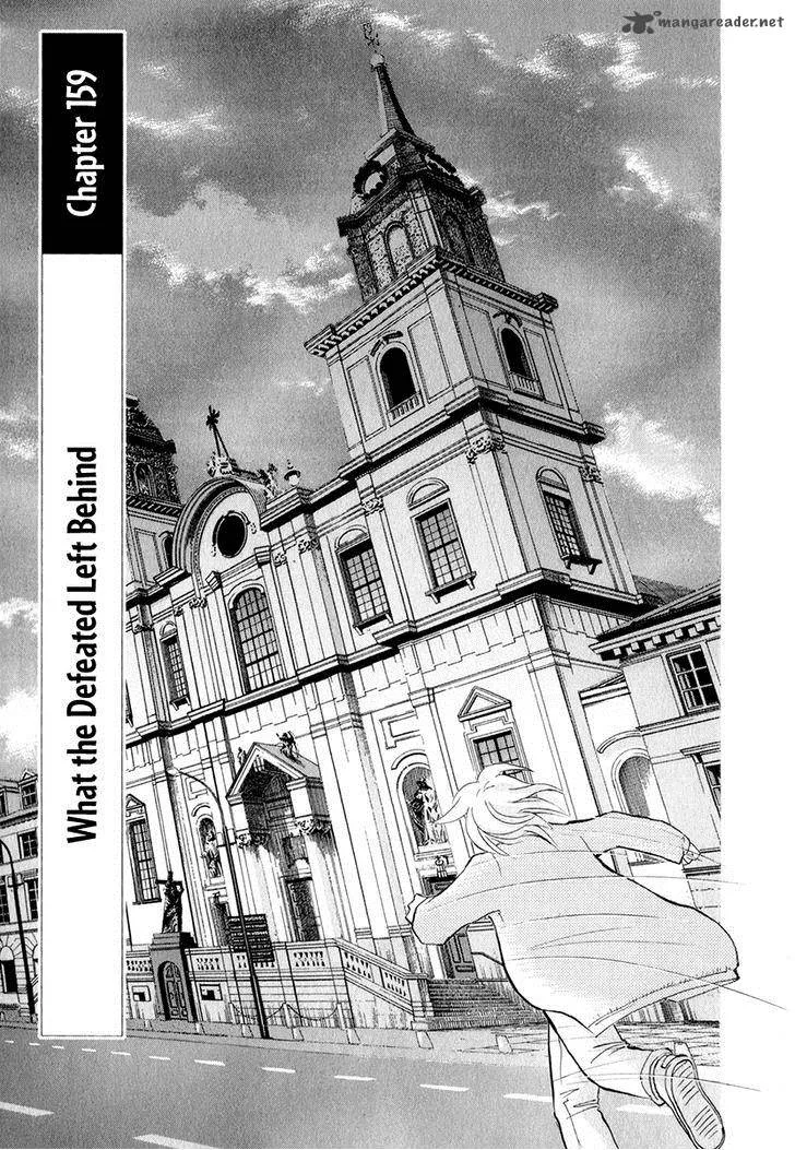Piano no Mori Chapter 159 page 2