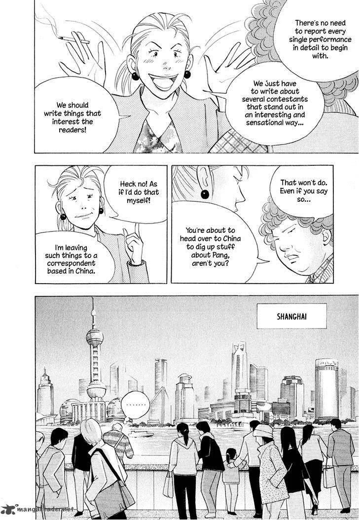 Piano no Mori Chapter 159 page 9
