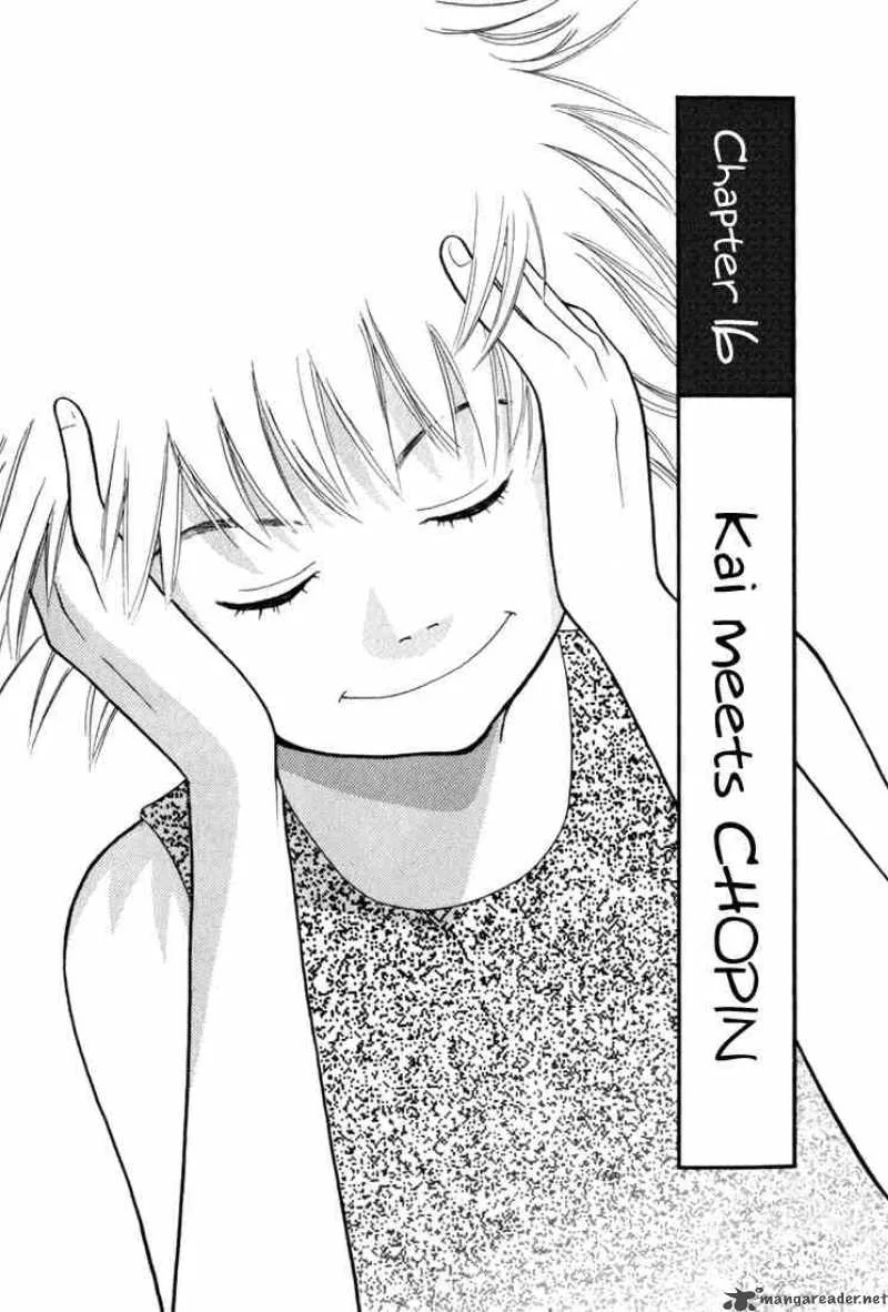 Piano no Mori Chapter 16 page 4