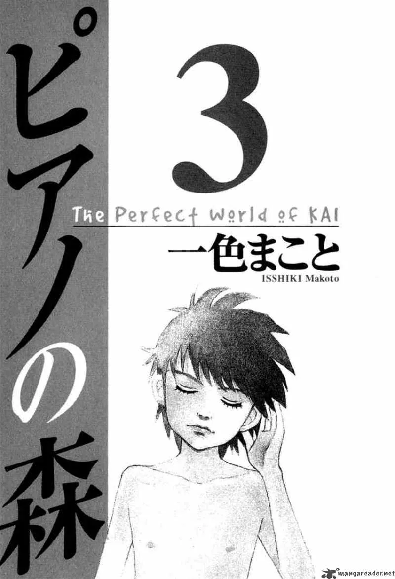 Piano no Mori Chapter 16 page 2