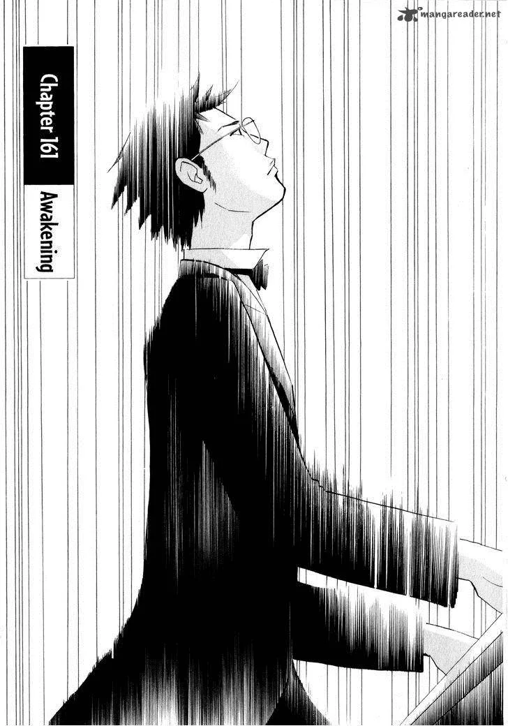 Piano no Mori Chapter 161 page 2