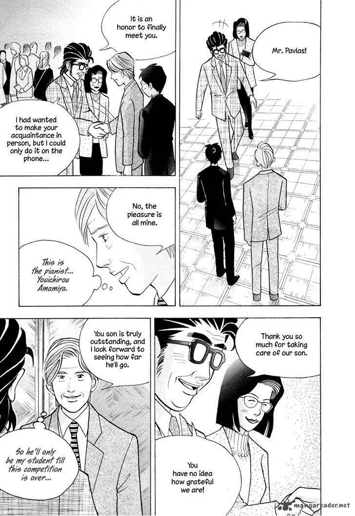 Piano no Mori Chapter 163 page 15