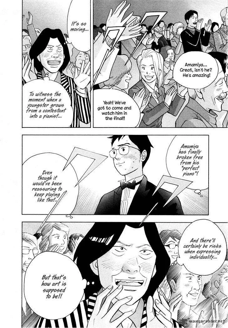 Piano no Mori Chapter 163 page 4