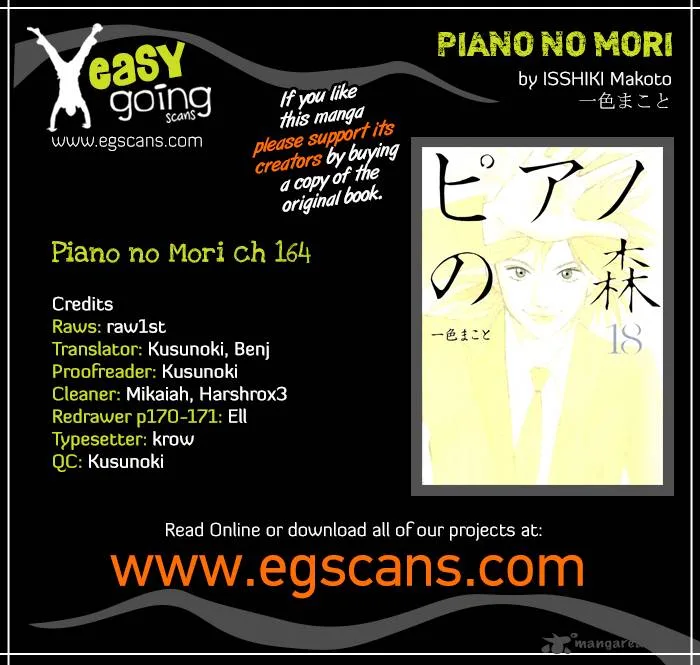 Piano no Mori Chapter 164 page 1