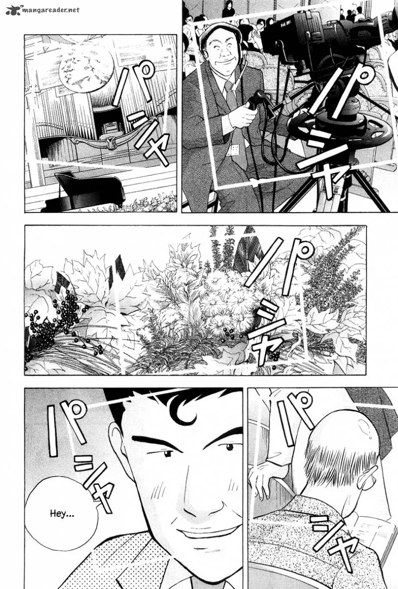 Piano no Mori Chapter 167 page 23