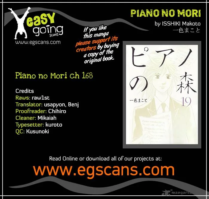 Piano no Mori Chapter 168 page 1