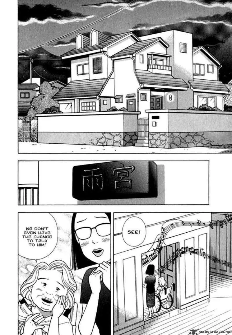 Piano no Mori Chapter 17 page 8