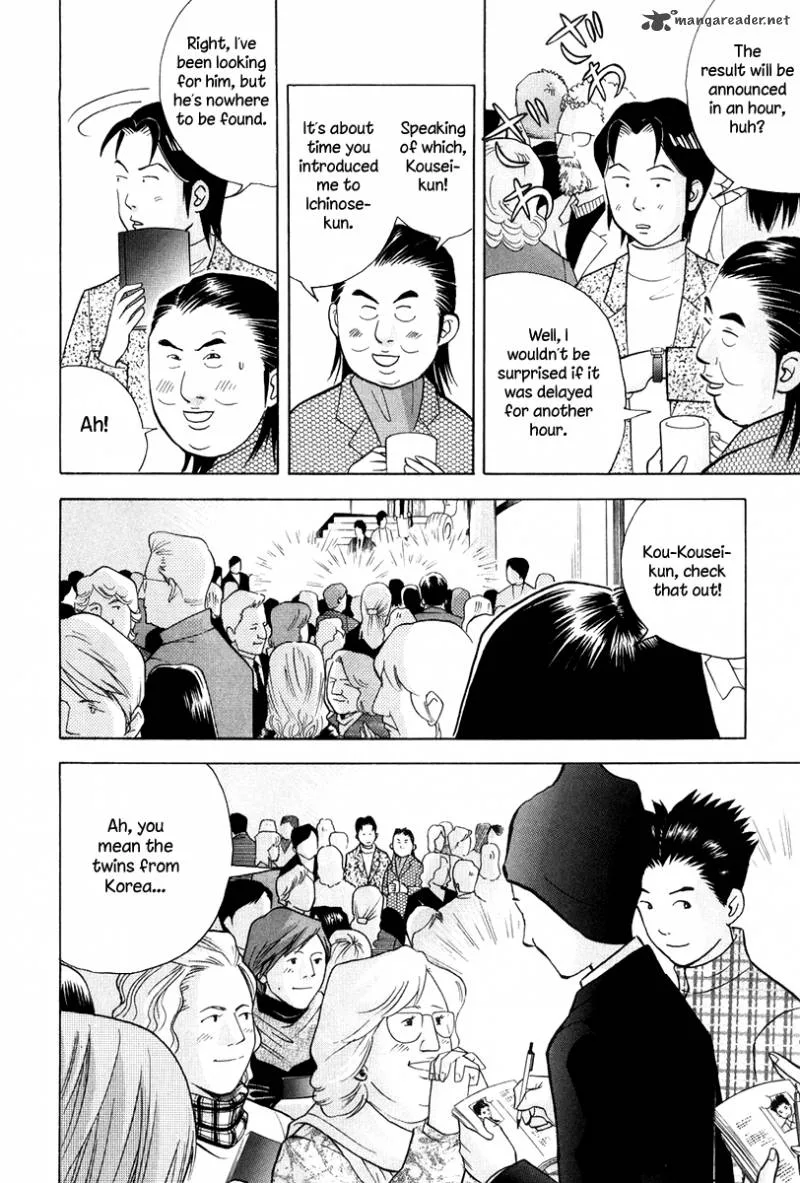 Piano no Mori Chapter 173 page 3