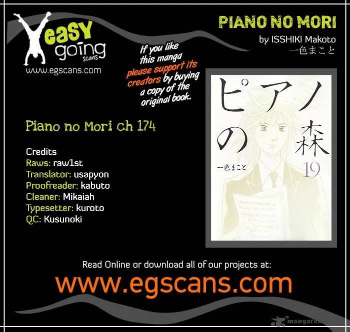 Piano no Mori Chapter 174 page 1