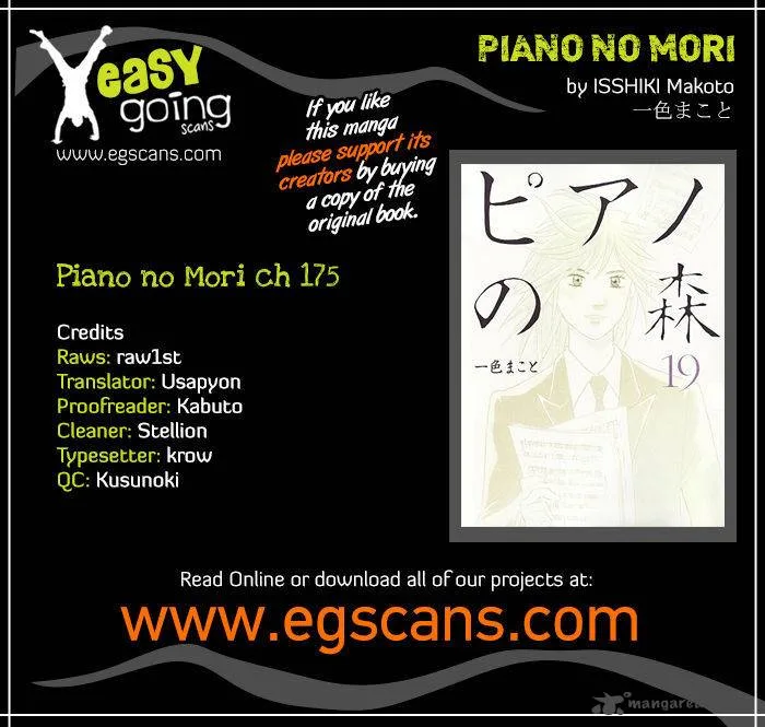 Piano no Mori Chapter 175 page 1
