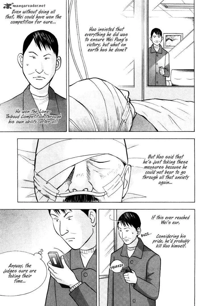 Piano no Mori Chapter 175 page 6